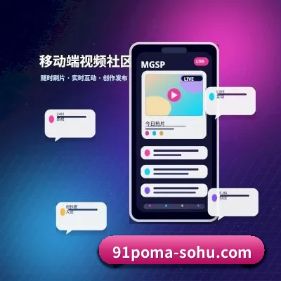 91视频 APP